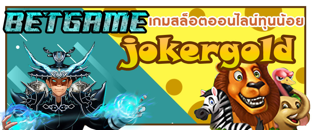 Betgamejokergold