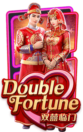 Double Fortune สล็อตโชคลาภคูณสอง เกมสล็อตแตกง่ายจากค่าย PG